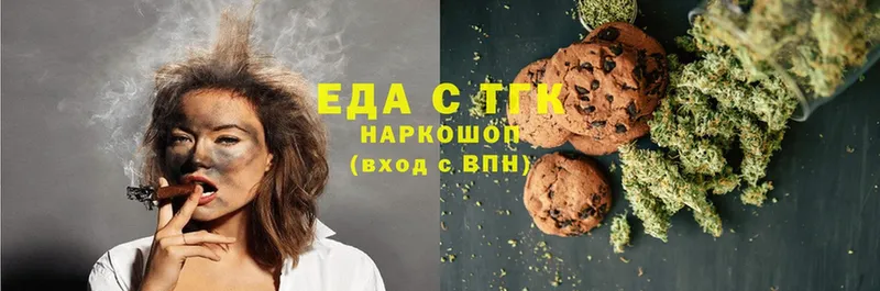 Canna-Cookies марихуана Исилькуль